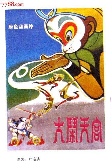 爱丁堡纳皮尔大学ID学生卡